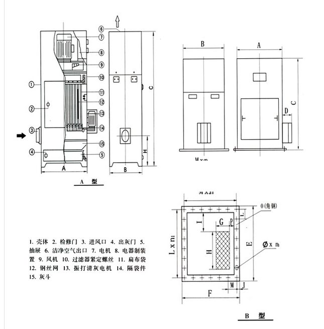 PL型系列單機除塵器結構圖